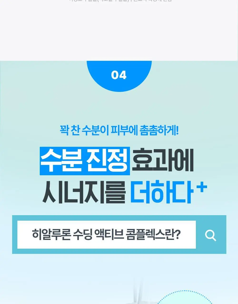 [단독기획] 구달 어성초 히알루론 수딩 클리어 패드 70매 (+10매 증정) 상세페이지 20